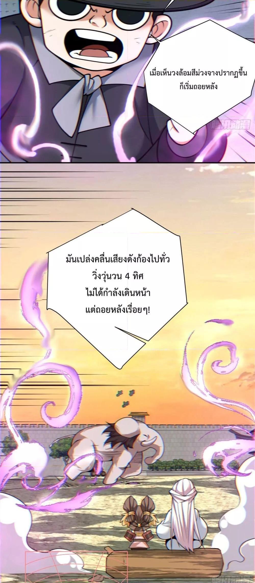 Manga-lc-com อ่านมังงะ อ่านการ์ตูน ออนไลน์ ฟรี My Disciples Are All Big Villains ตอนที่ 1 2 3 4 5 6 7 8 9 10 11 12 13 14 ฟรี ไม่มีโฆษณา Manga-lc - อ่าน มังงะ อ่าน การ์ตูน ออนไลน์ อ่านมังงะ ฟรี