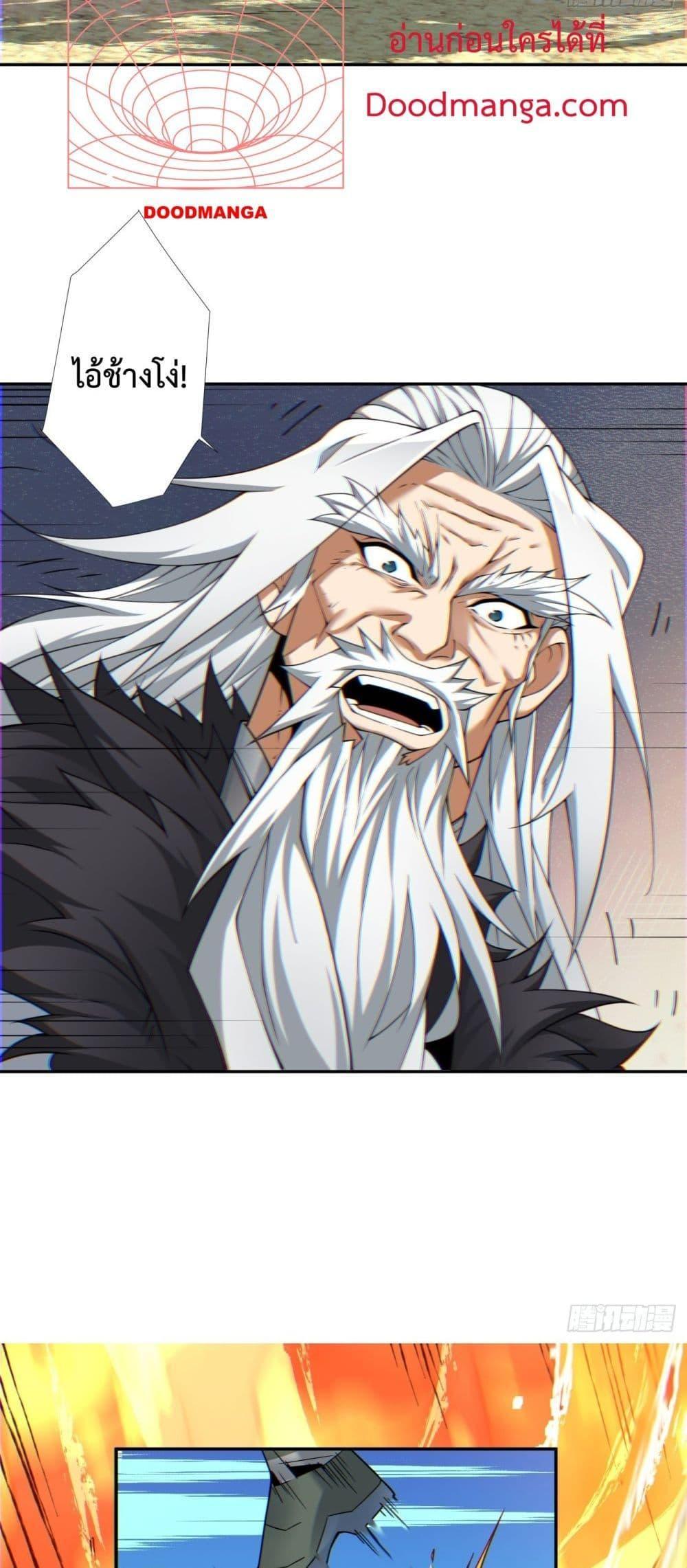 Manga-lc-com อ่านมังงะ อ่านการ์ตูน ออนไลน์ ฟรี My Disciples Are All Big Villains ตอนที่ 1 2 3 4 5 6 7 8 9 10 11 12 13 14 ฟรี ไม่มีโฆษณา Manga-lc - อ่าน มังงะ อ่าน การ์ตูน ออนไลน์ อ่านมังงะ ฟรี