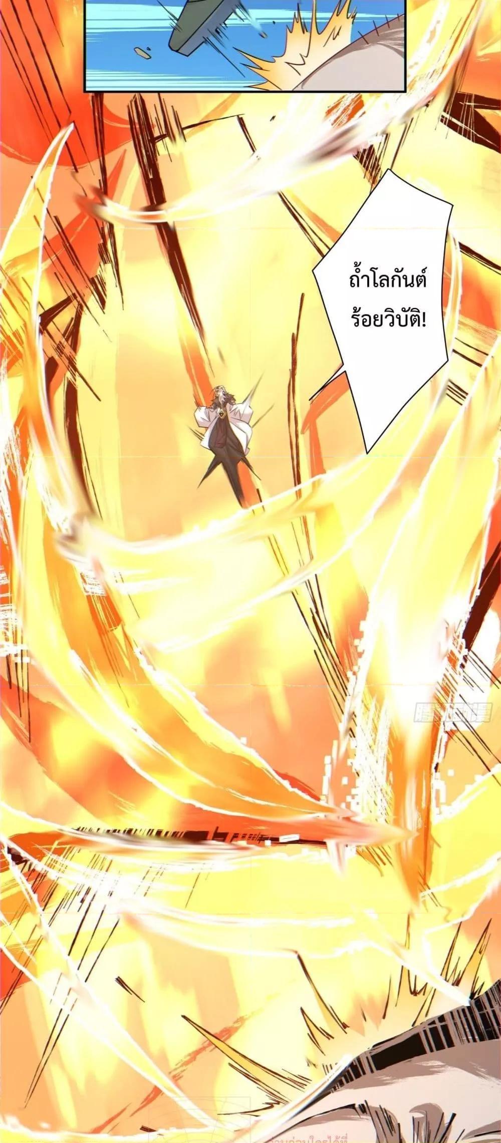 Manga-lc-com อ่านมังงะ อ่านการ์ตูน ออนไลน์ ฟรี My Disciples Are All Big Villains ตอนที่ 1 2 3 4 5 6 7 8 9 10 11 12 13 14 ฟรี ไม่มีโฆษณา Manga-lc - อ่าน มังงะ อ่าน การ์ตูน ออนไลน์ อ่านมังงะ ฟรี