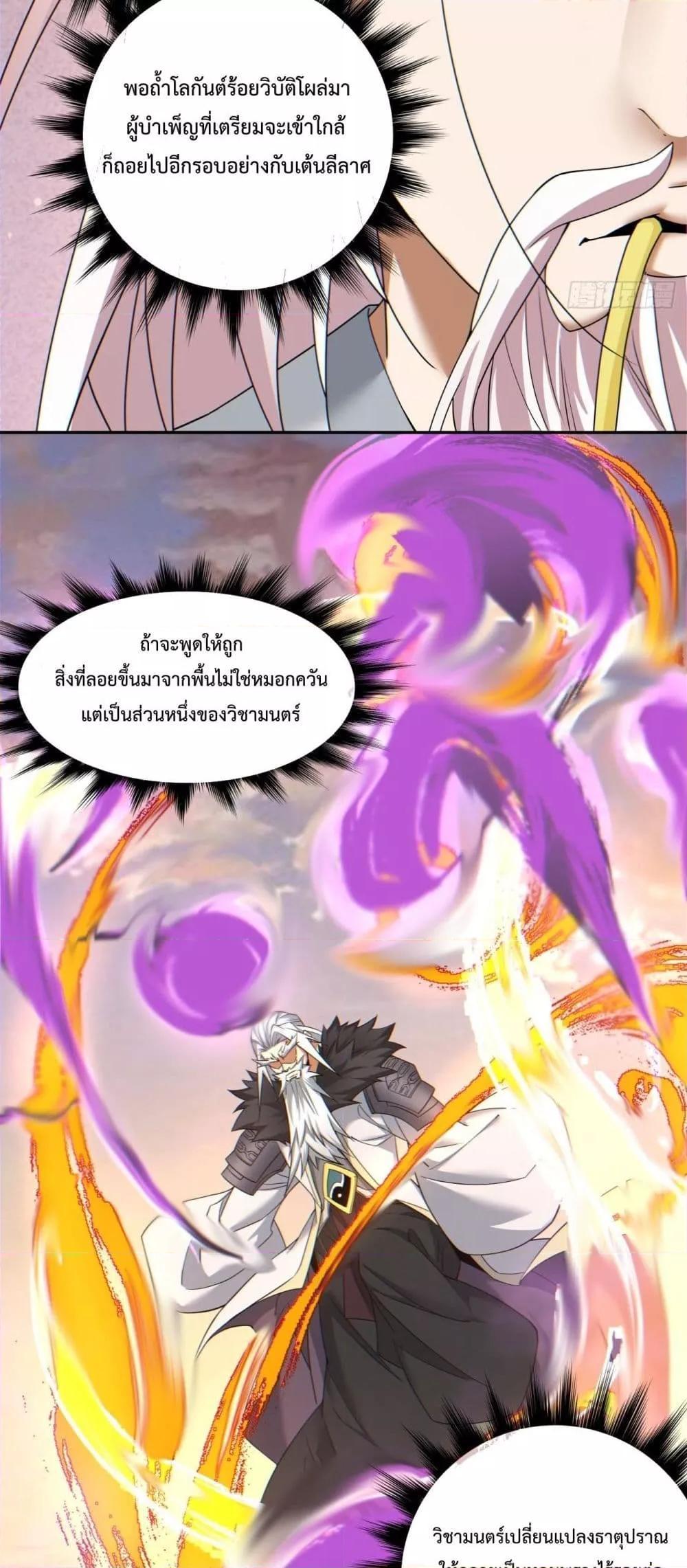 Manga-lc-com อ่านมังงะ อ่านการ์ตูน ออนไลน์ ฟรี My Disciples Are All Big Villains ตอนที่ 1 2 3 4 5 6 7 8 9 10 11 12 13 14 ฟรี ไม่มีโฆษณา Manga-lc - อ่าน มังงะ อ่าน การ์ตูน ออนไลน์ อ่านมังงะ ฟรี