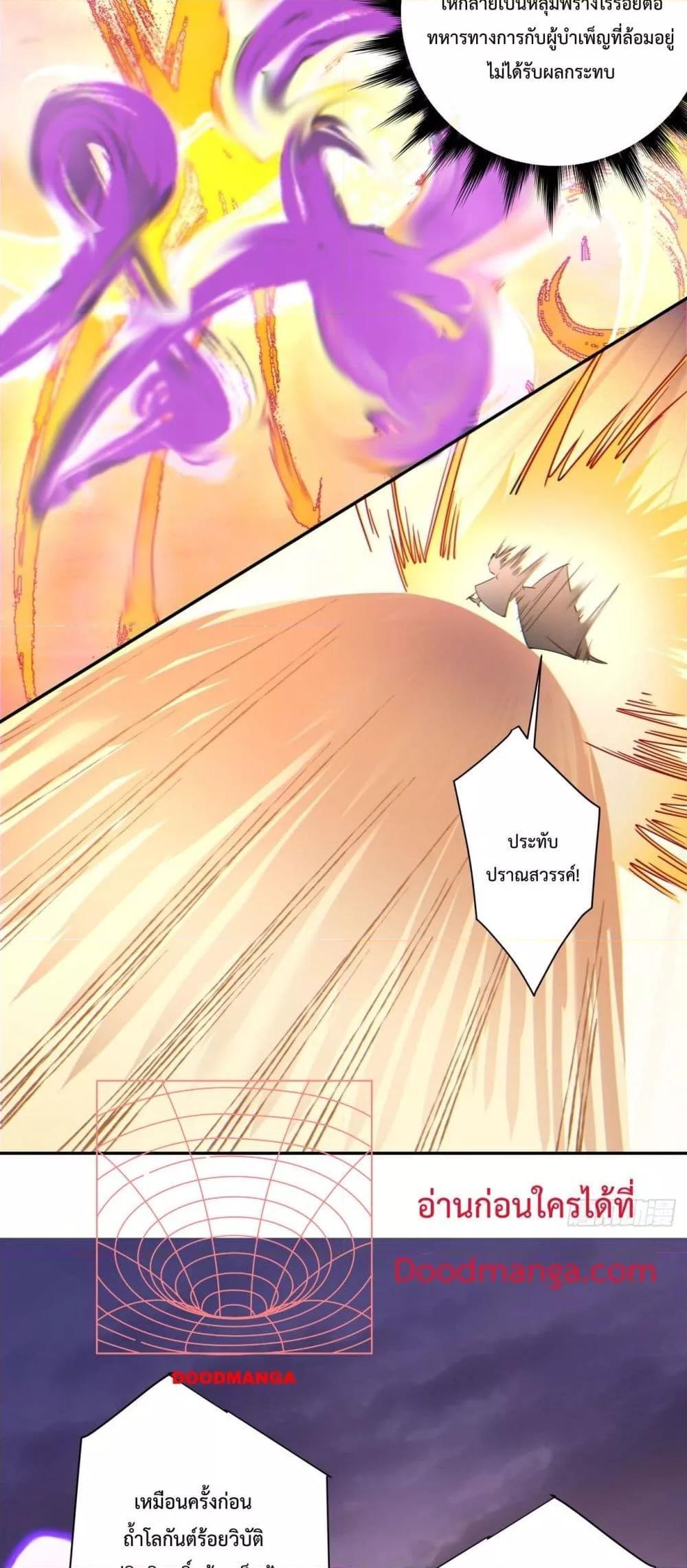 Manga-lc-com อ่านมังงะ อ่านการ์ตูน ออนไลน์ ฟรี My Disciples Are All Big Villains ตอนที่ 1 2 3 4 5 6 7 8 9 10 11 12 13 14 ฟรี ไม่มีโฆษณา Manga-lc - อ่าน มังงะ อ่าน การ์ตูน ออนไลน์ อ่านมังงะ ฟรี