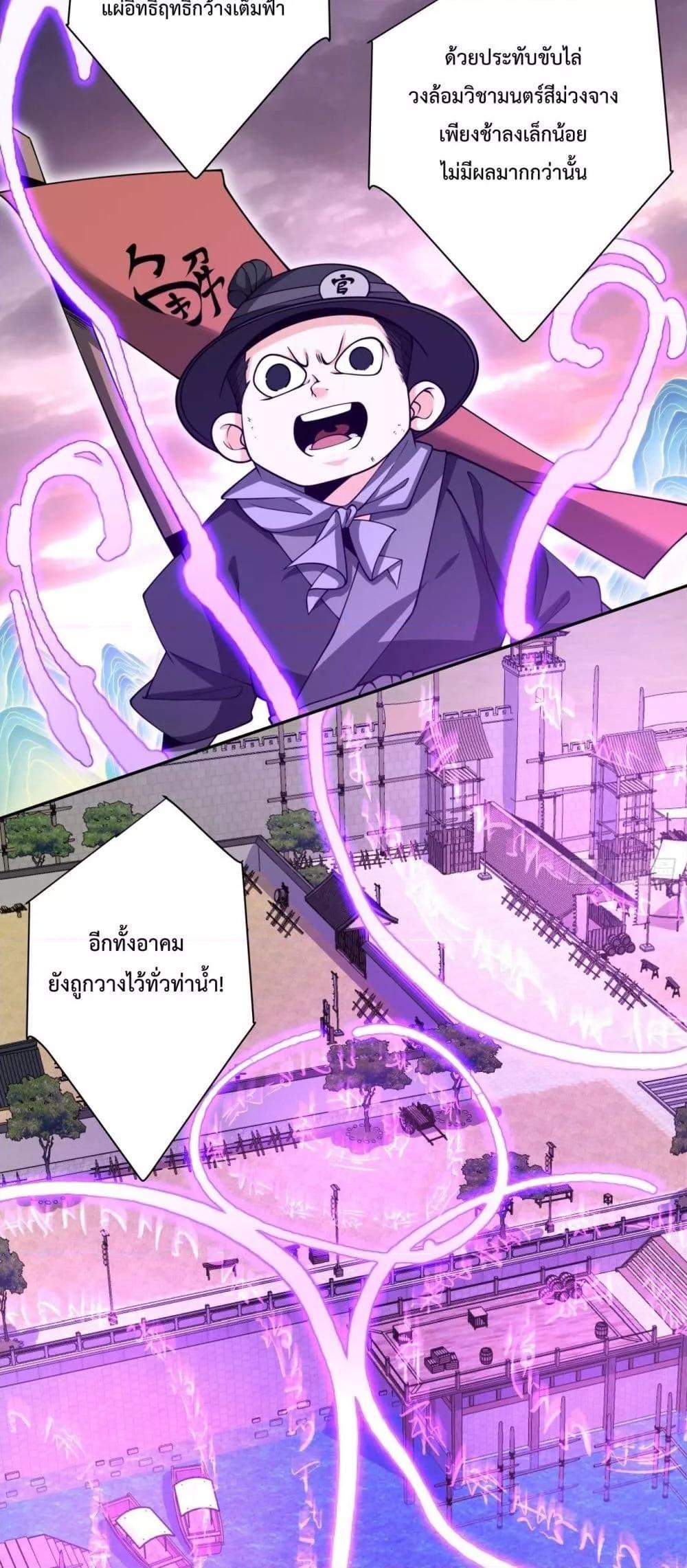 Manga-lc-com อ่านมังงะ อ่านการ์ตูน ออนไลน์ ฟรี My Disciples Are All Big Villains ตอนที่ 1 2 3 4 5 6 7 8 9 10 11 12 13 14 ฟรี ไม่มีโฆษณา Manga-lc - อ่าน มังงะ อ่าน การ์ตูน ออนไลน์ อ่านมังงะ ฟรี