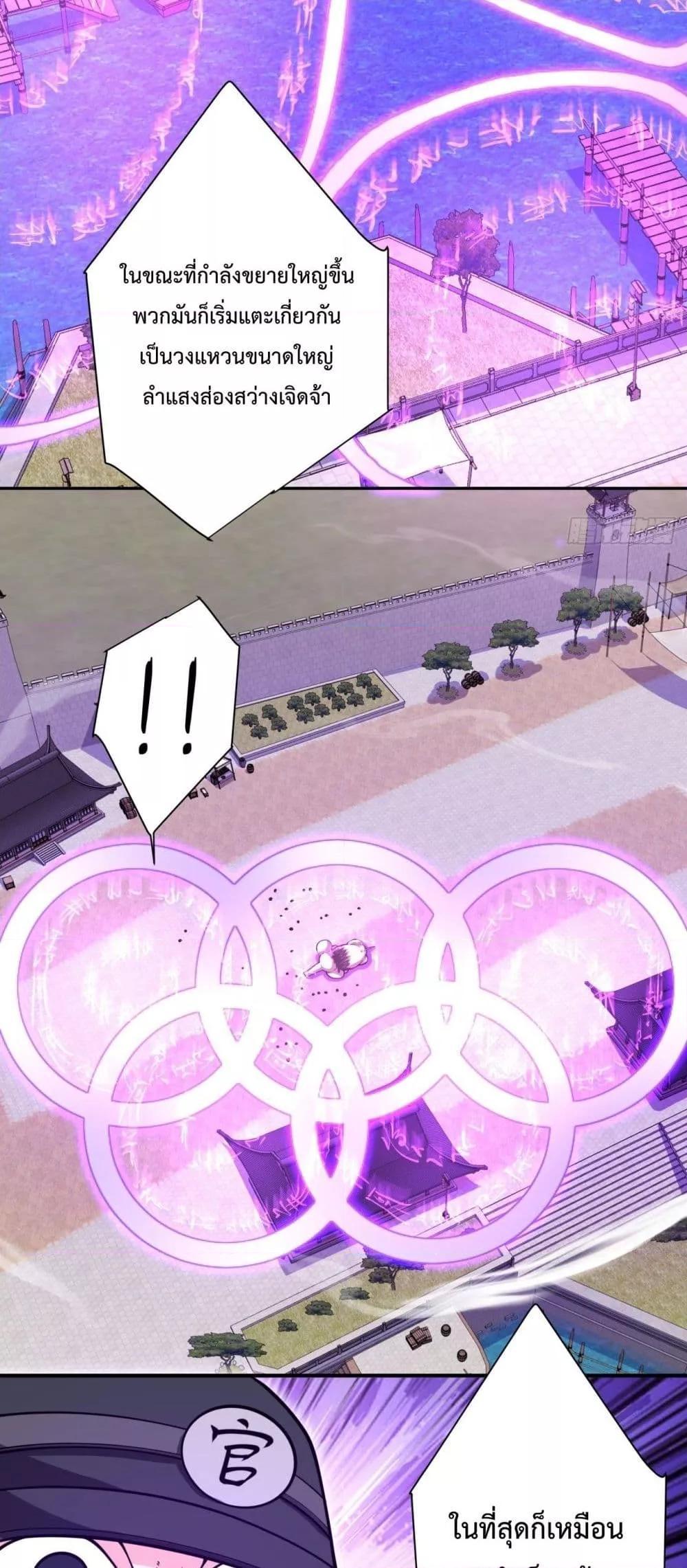 Manga-lc-com อ่านมังงะ อ่านการ์ตูน ออนไลน์ ฟรี My Disciples Are All Big Villains ตอนที่ 1 2 3 4 5 6 7 8 9 10 11 12 13 14 ฟรี ไม่มีโฆษณา Manga-lc - อ่าน มังงะ อ่าน การ์ตูน ออนไลน์ อ่านมังงะ ฟรี