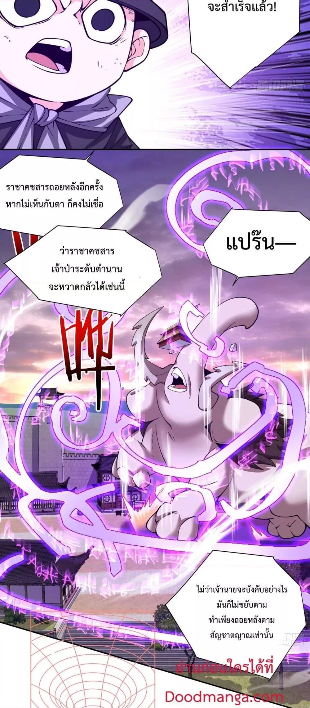 Manga-lc-com อ่านมังงะ อ่านการ์ตูน ออนไลน์ ฟรี My Disciples Are All Big Villains ตอนที่ 1 2 3 4 5 6 7 8 9 10 11 12 13 14 ฟรี ไม่มีโฆษณา Manga-lc - อ่าน มังงะ อ่าน การ์ตูน ออนไลน์ อ่านมังงะ ฟรี