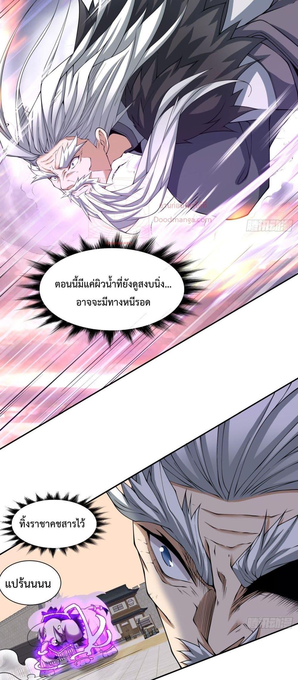Manga-lc-com อ่านมังงะ อ่านการ์ตูน ออนไลน์ ฟรี My Disciples Are All Big Villains ตอนที่ 1 2 3 4 5 6 7 8 9 10 11 12 13 14 ฟรี ไม่มีโฆษณา Manga-lc - อ่าน มังงะ อ่าน การ์ตูน ออนไลน์ อ่านมังงะ ฟรี