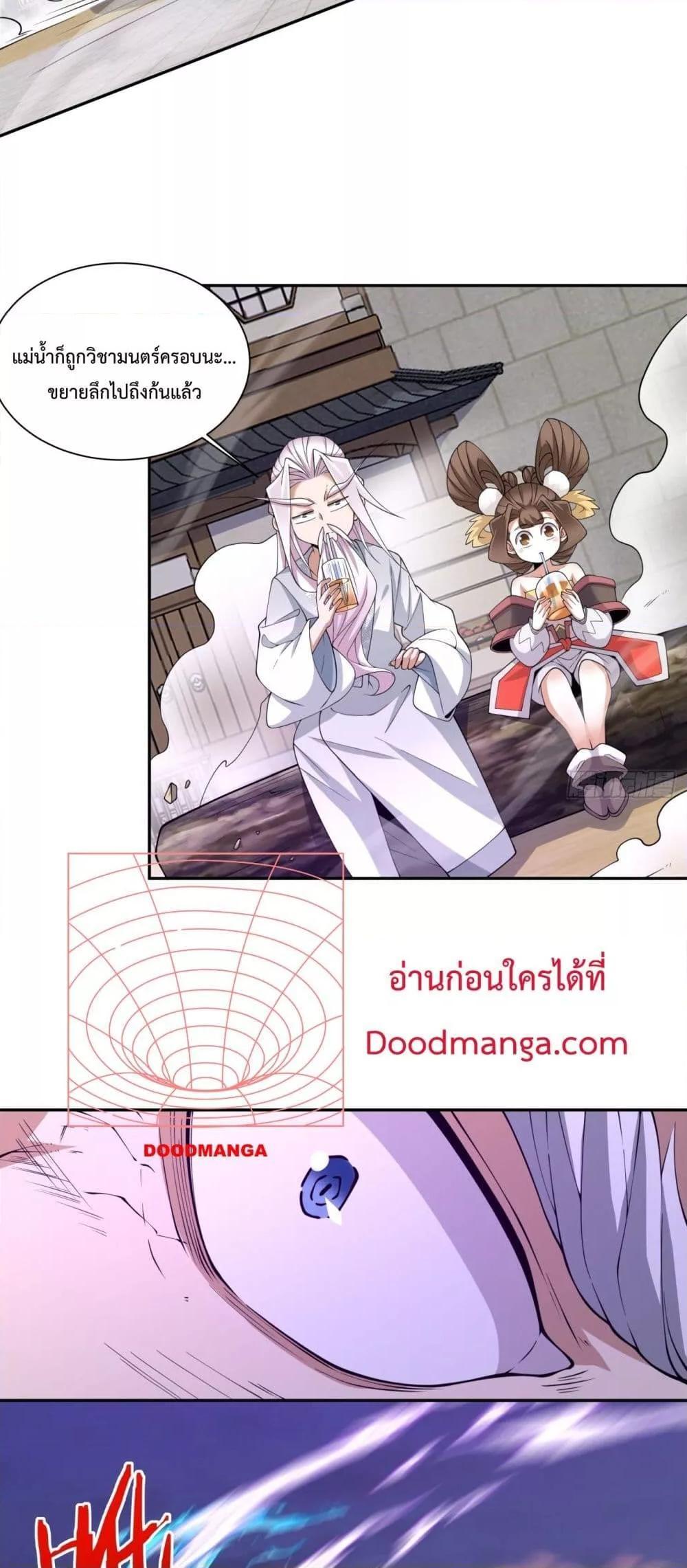Manga-lc-com อ่านมังงะ อ่านการ์ตูน ออนไลน์ ฟรี My Disciples Are All Big Villains ตอนที่ 1 2 3 4 5 6 7 8 9 10 11 12 13 14 ฟรี ไม่มีโฆษณา Manga-lc - อ่าน มังงะ อ่าน การ์ตูน ออนไลน์ อ่านมังงะ ฟรี