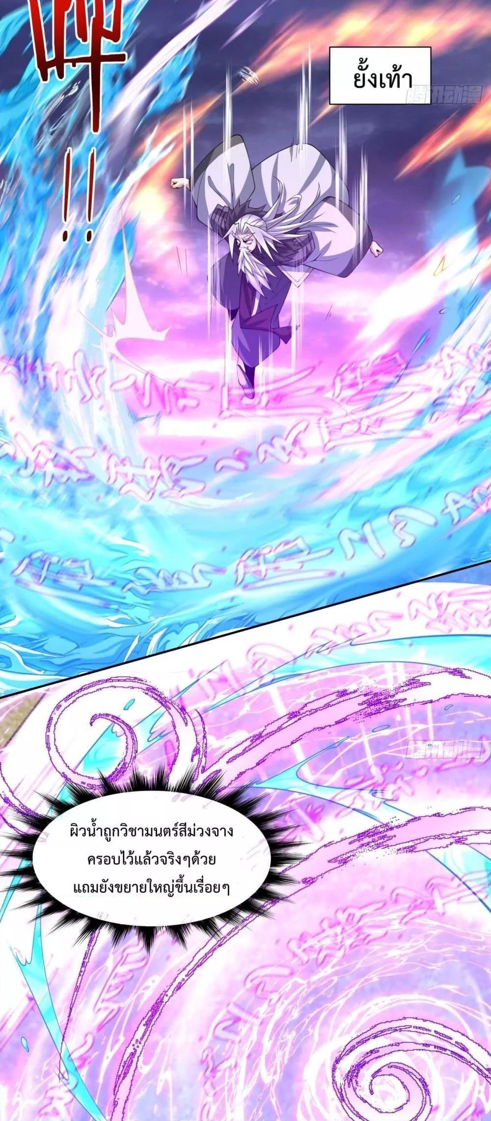 Manga-lc-com อ่านมังงะ อ่านการ์ตูน ออนไลน์ ฟรี My Disciples Are All Big Villains ตอนที่ 1 2 3 4 5 6 7 8 9 10 11 12 13 14 ฟรี ไม่มีโฆษณา Manga-lc - อ่าน มังงะ อ่าน การ์ตูน ออนไลน์ อ่านมังงะ ฟรี