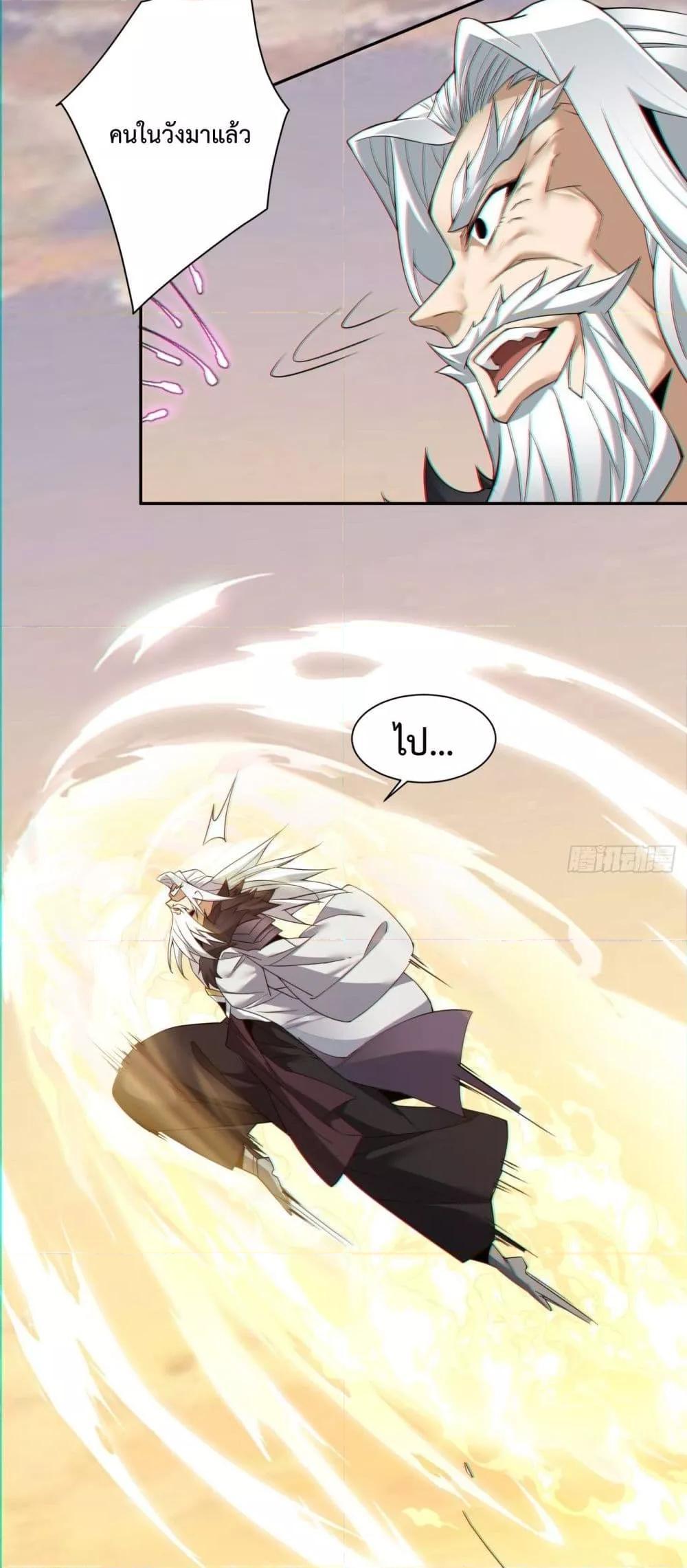Manga-lc-com อ่านมังงะ อ่านการ์ตูน ออนไลน์ ฟรี My Disciples Are All Big Villains ตอนที่ 1 2 3 4 5 6 7 8 9 10 11 12 13 14 ฟรี ไม่มีโฆษณา Manga-lc - อ่าน มังงะ อ่าน การ์ตูน ออนไลน์ อ่านมังงะ ฟรี