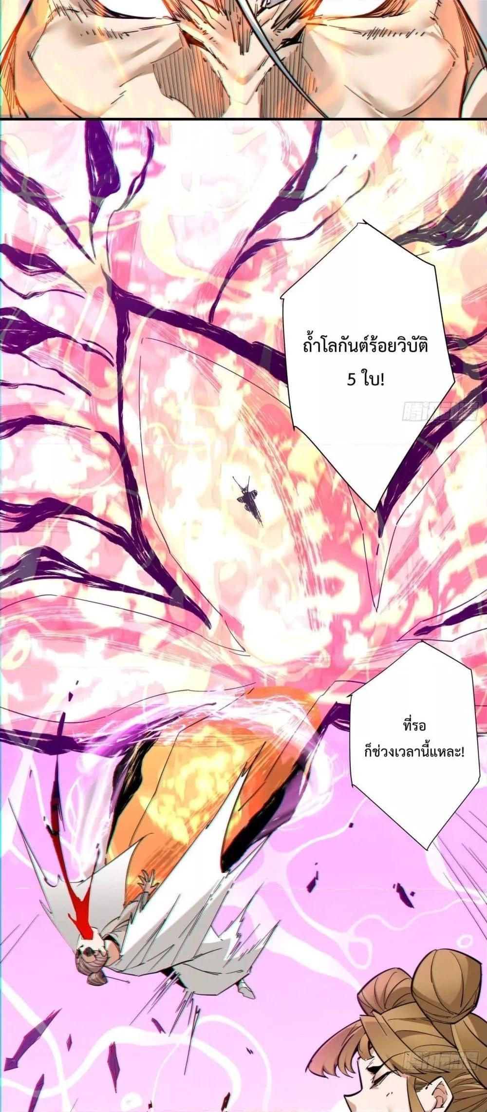 Manga-lc-com อ่านมังงะ อ่านการ์ตูน ออนไลน์ ฟรี My Disciples Are All Big Villains ตอนที่ 1 2 3 4 5 6 7 8 9 10 11 12 13 14 ฟรี ไม่มีโฆษณา Manga-lc - อ่าน มังงะ อ่าน การ์ตูน ออนไลน์ อ่านมังงะ ฟรี