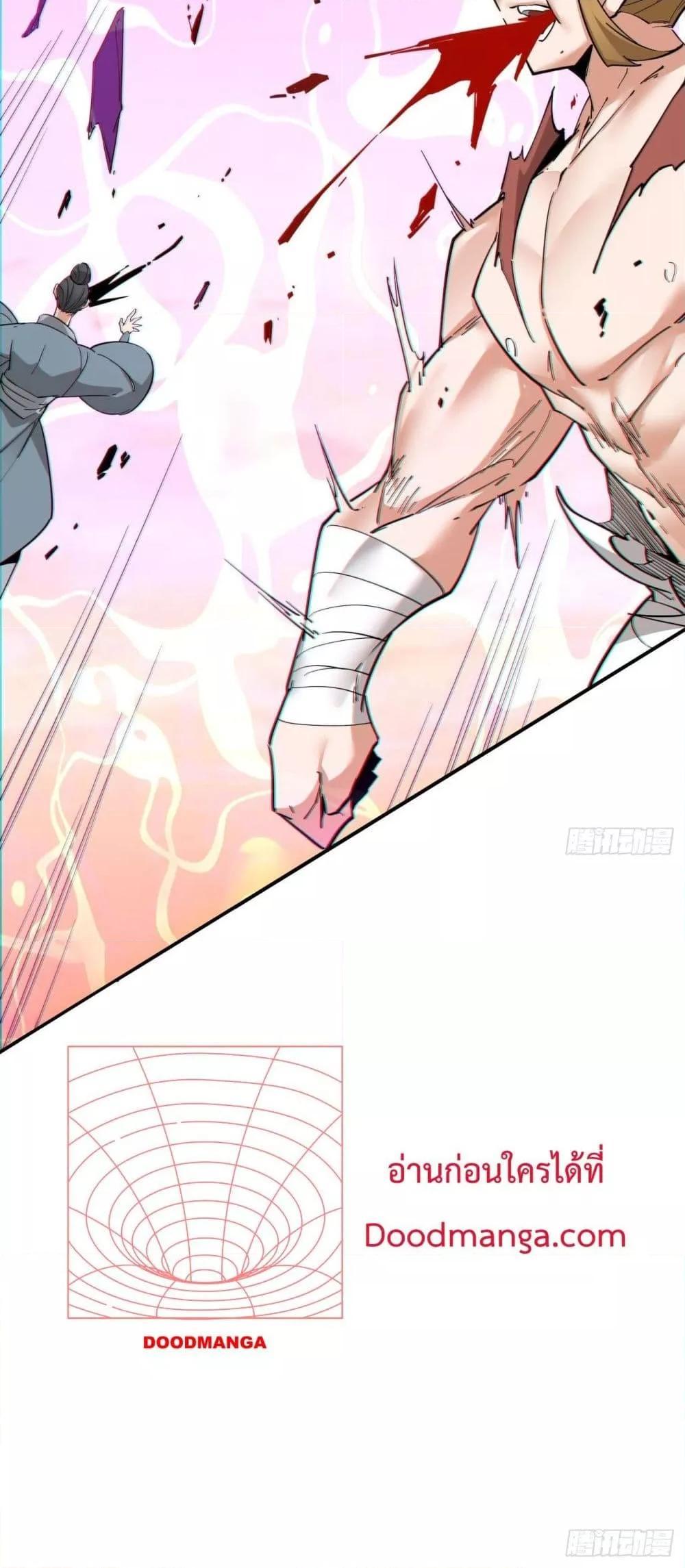 Manga-lc-com อ่านมังงะ อ่านการ์ตูน ออนไลน์ ฟรี My Disciples Are All Big Villains ตอนที่ 1 2 3 4 5 6 7 8 9 10 11 12 13 14 ฟรี ไม่มีโฆษณา Manga-lc - อ่าน มังงะ อ่าน การ์ตูน ออนไลน์ อ่านมังงะ ฟรี