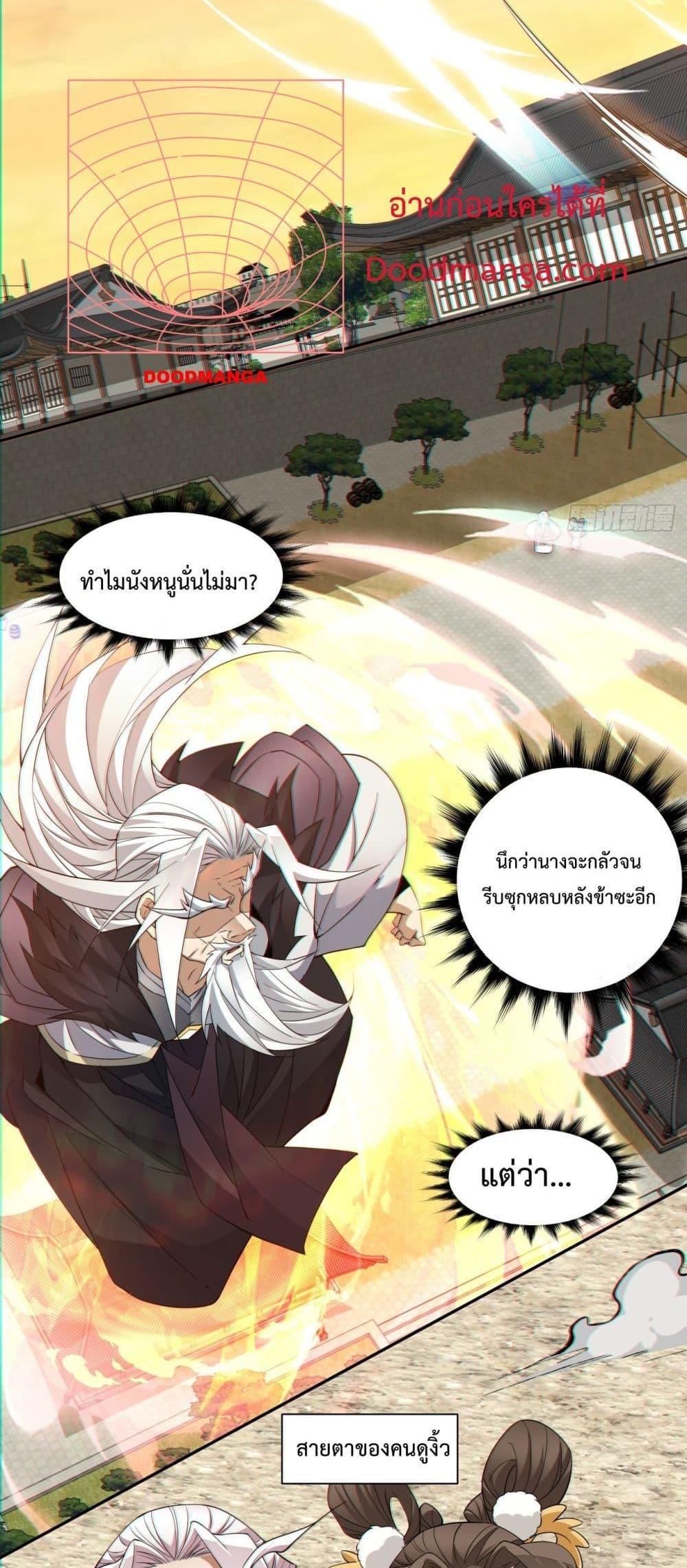 Manga-lc-com อ่านมังงะ อ่านการ์ตูน ออนไลน์ ฟรี My Disciples Are All Big Villains ตอนที่ 1 2 3 4 5 6 7 8 9 10 11 12 13 14 ฟรี ไม่มีโฆษณา Manga-lc - อ่าน มังงะ อ่าน การ์ตูน ออนไลน์ อ่านมังงะ ฟรี