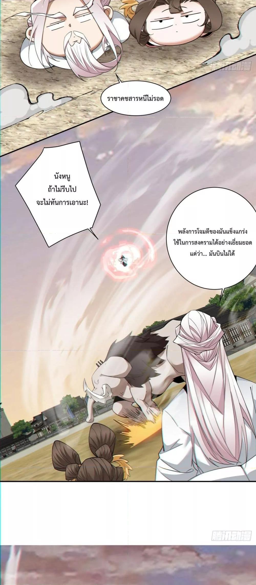 Manga-lc-com อ่านมังงะ อ่านการ์ตูน ออนไลน์ ฟรี My Disciples Are All Big Villains ตอนที่ 1 2 3 4 5 6 7 8 9 10 11 12 13 14 ฟรี ไม่มีโฆษณา Manga-lc - อ่าน มังงะ อ่าน การ์ตูน ออนไลน์ อ่านมังงะ ฟรี