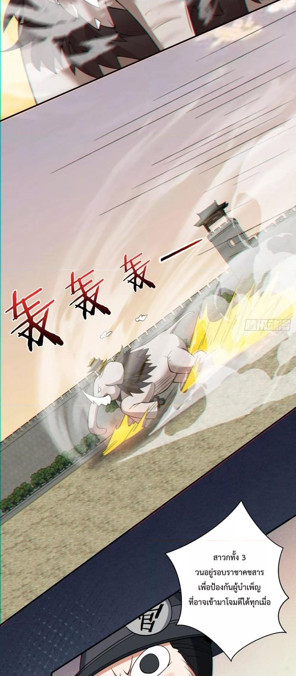 Manga-lc-com อ่านมังงะ อ่านการ์ตูน ออนไลน์ ฟรี My Disciples Are All Big Villains ตอนที่ 1 2 3 4 5 6 7 8 9 10 11 12 13 14 ฟรี ไม่มีโฆษณา Manga-lc - อ่าน มังงะ อ่าน การ์ตูน ออนไลน์ อ่านมังงะ ฟรี