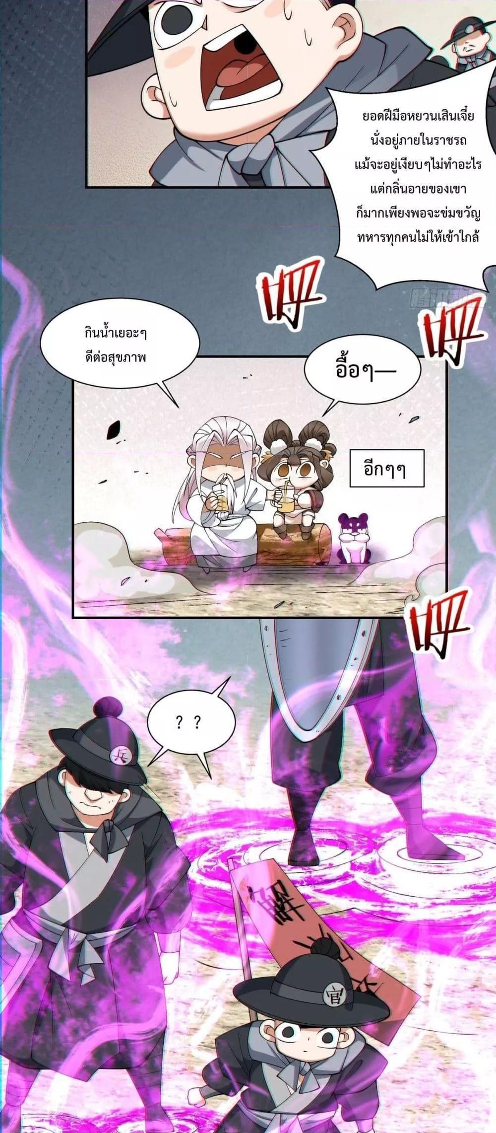 Manga-lc-com อ่านมังงะ อ่านการ์ตูน ออนไลน์ ฟรี My Disciples Are All Big Villains ตอนที่ 1 2 3 4 5 6 7 8 9 10 11 12 13 14 ฟรี ไม่มีโฆษณา Manga-lc - อ่าน มังงะ อ่าน การ์ตูน ออนไลน์ อ่านมังงะ ฟรี