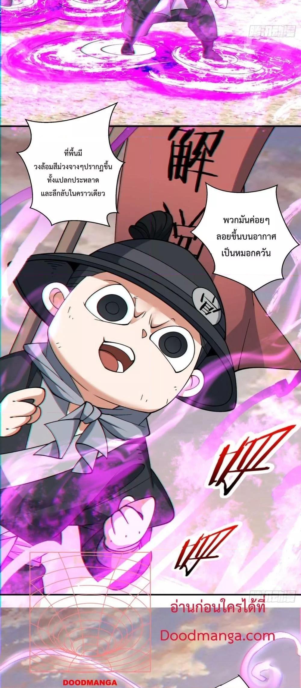 Manga-lc-com อ่านมังงะ อ่านการ์ตูน ออนไลน์ ฟรี My Disciples Are All Big Villains ตอนที่ 1 2 3 4 5 6 7 8 9 10 11 12 13 14 ฟรี ไม่มีโฆษณา Manga-lc - อ่าน มังงะ อ่าน การ์ตูน ออนไลน์ อ่านมังงะ ฟรี