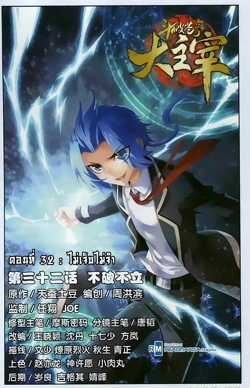 Manga-lc-com อ่านมังงะ อ่านการ์ตูน ออนไลน์ ฟรี Da Zhu Zai ตอนที่ 1 2 3 4 5 6 7 8 9 10 11 12 13 14 ฟรี ไม่มีโฆษณา Manga-lc - อ่าน มังงะ อ่าน การ์ตูน ออนไลน์ อ่านมังงะ ฟรี