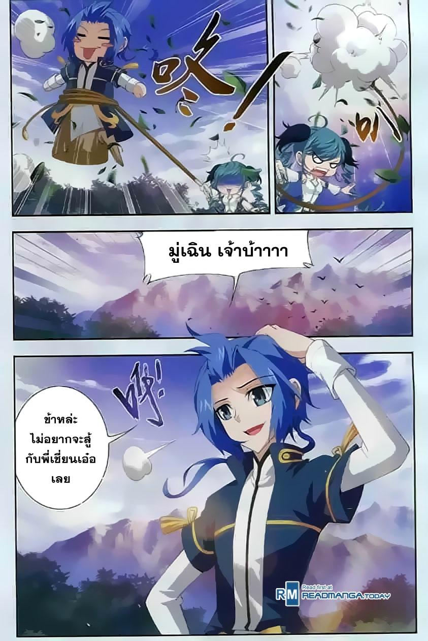 Manga-lc-com อ่านมังงะ อ่านการ์ตูน ออนไลน์ ฟรี Da Zhu Zai ตอนที่ 1 2 3 4 5 6 7 8 9 10 11 12 13 14 ฟรี ไม่มีโฆษณา Manga-lc - อ่าน มังงะ อ่าน การ์ตูน ออนไลน์ อ่านมังงะ ฟรี