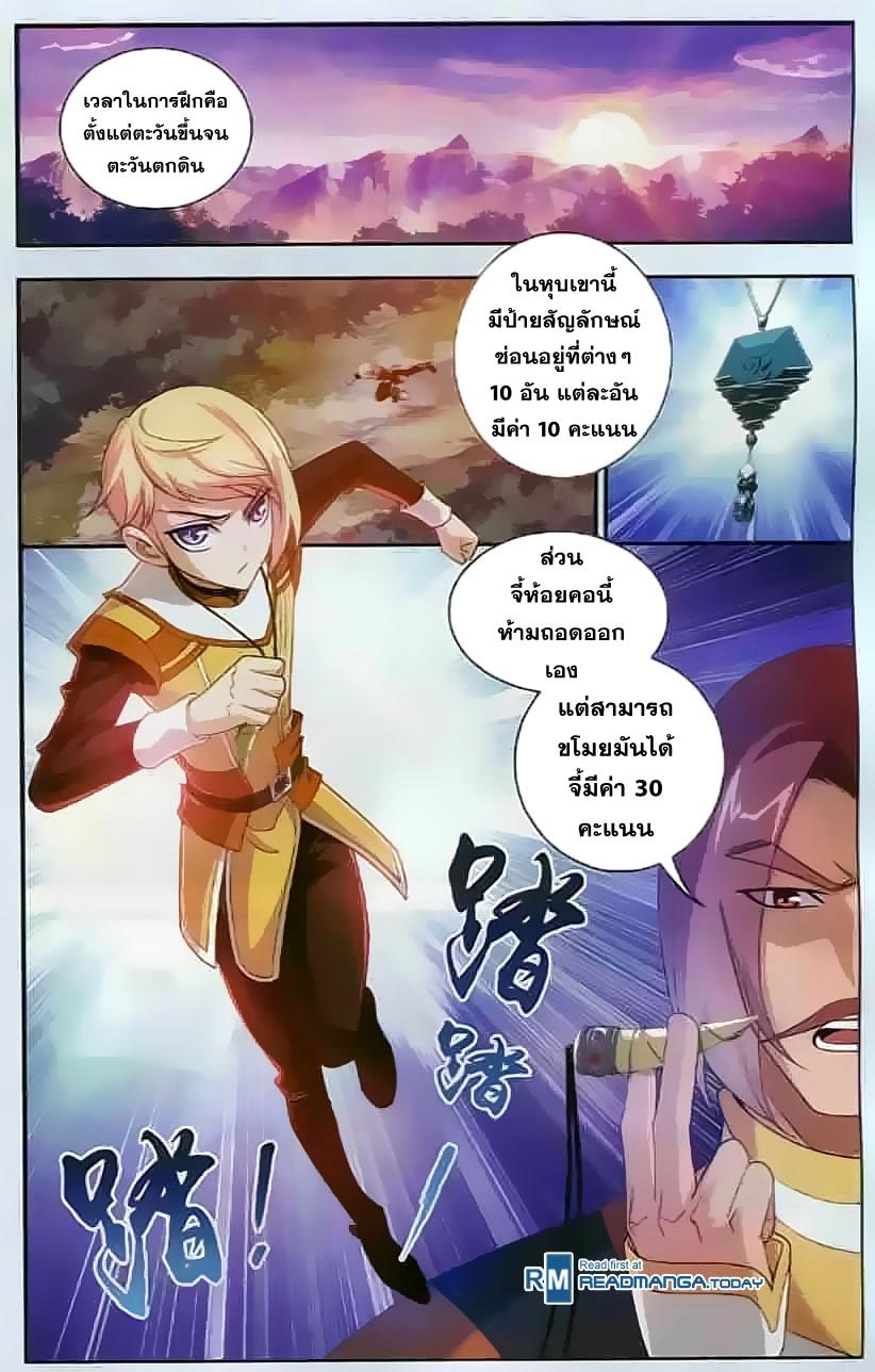 Manga-lc-com อ่านมังงะ อ่านการ์ตูน ออนไลน์ ฟรี Da Zhu Zai ตอนที่ 1 2 3 4 5 6 7 8 9 10 11 12 13 14 ฟรี ไม่มีโฆษณา Manga-lc - อ่าน มังงะ อ่าน การ์ตูน ออนไลน์ อ่านมังงะ ฟรี