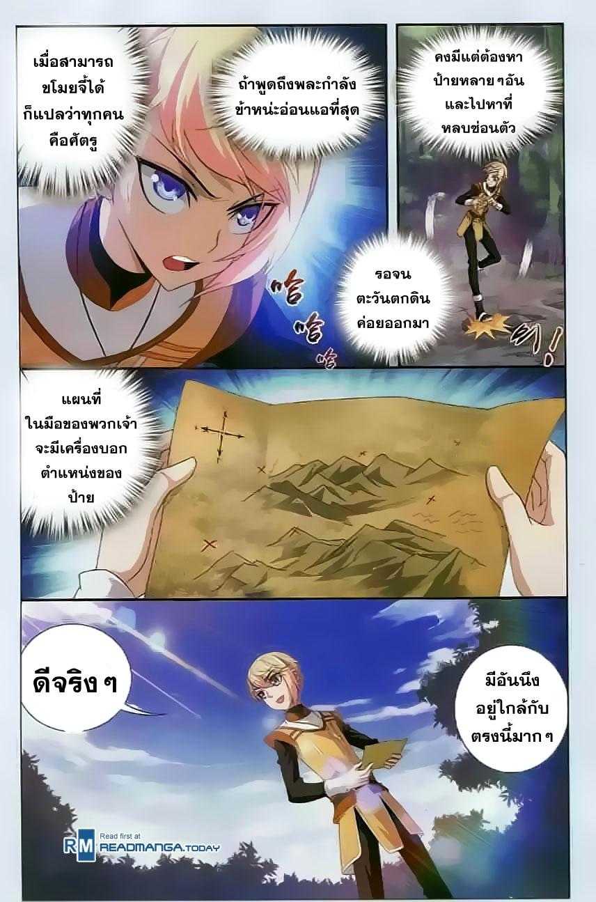 Manga-lc-com อ่านมังงะ อ่านการ์ตูน ออนไลน์ ฟรี Da Zhu Zai ตอนที่ 1 2 3 4 5 6 7 8 9 10 11 12 13 14 ฟรี ไม่มีโฆษณา Manga-lc - อ่าน มังงะ อ่าน การ์ตูน ออนไลน์ อ่านมังงะ ฟรี
