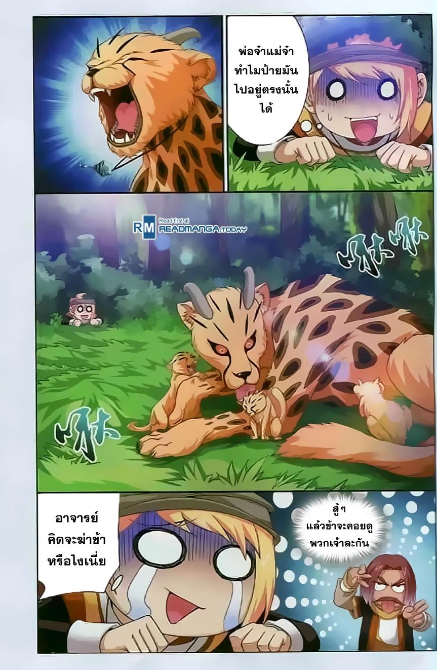 Manga-lc-com อ่านมังงะ อ่านการ์ตูน ออนไลน์ ฟรี Da Zhu Zai ตอนที่ 1 2 3 4 5 6 7 8 9 10 11 12 13 14 ฟรี ไม่มีโฆษณา Manga-lc - อ่าน มังงะ อ่าน การ์ตูน ออนไลน์ อ่านมังงะ ฟรี