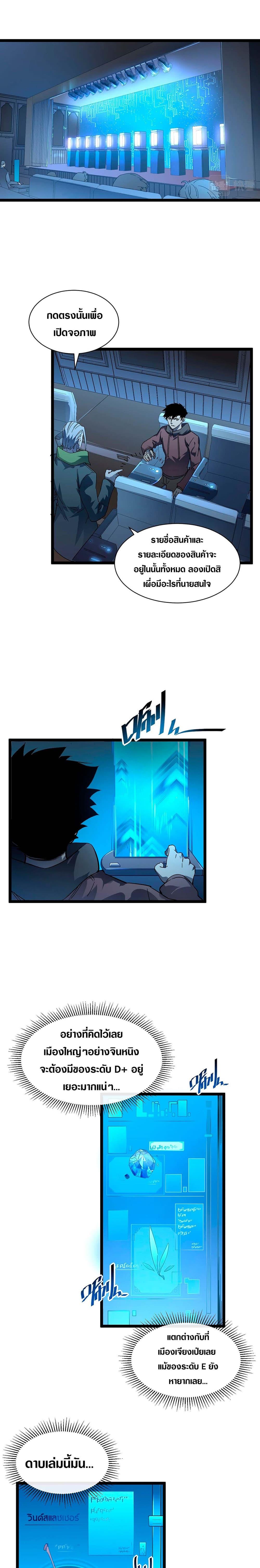 Manga-lc-com อ่านมังงะ อ่านการ์ตูน ออนไลน์ ฟรี Rise From The Rubble ตอนที่ 1 2 3 4 5 6 7 8 9 10 11 12 13 14 ฟรี ไม่มีโฆษณา Manga-lc - อ่าน มังงะ อ่าน การ์ตูน ออนไลน์ อ่านมังงะ ฟรี