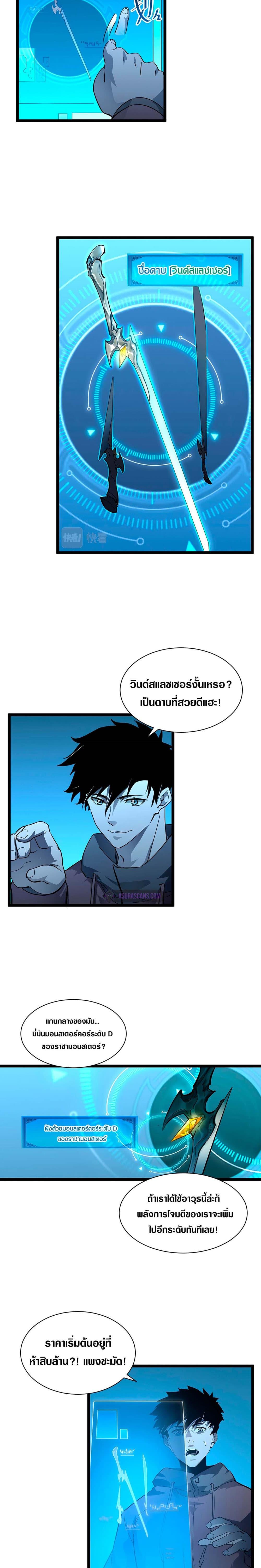 Manga-lc-com อ่านมังงะ อ่านการ์ตูน ออนไลน์ ฟรี Rise From The Rubble ตอนที่ 1 2 3 4 5 6 7 8 9 10 11 12 13 14 ฟรี ไม่มีโฆษณา Manga-lc - อ่าน มังงะ อ่าน การ์ตูน ออนไลน์ อ่านมังงะ ฟรี