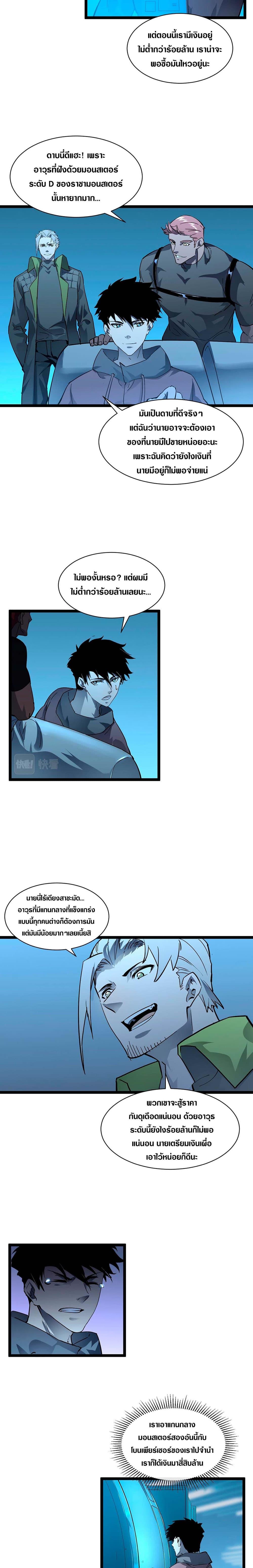 Manga-lc-com อ่านมังงะ อ่านการ์ตูน ออนไลน์ ฟรี Rise From The Rubble ตอนที่ 1 2 3 4 5 6 7 8 9 10 11 12 13 14 ฟรี ไม่มีโฆษณา Manga-lc - อ่าน มังงะ อ่าน การ์ตูน ออนไลน์ อ่านมังงะ ฟรี