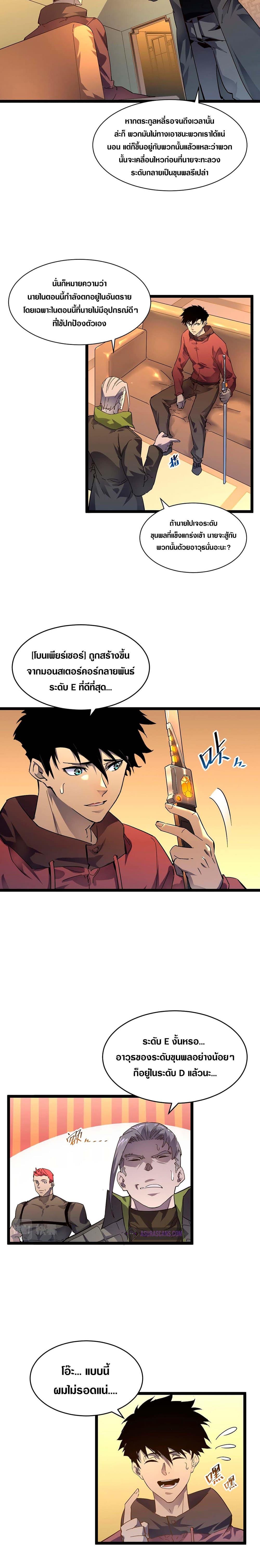 Manga-lc-com อ่านมังงะ อ่านการ์ตูน ออนไลน์ ฟรี Rise From The Rubble ตอนที่ 1 2 3 4 5 6 7 8 9 10 11 12 13 14 ฟรี ไม่มีโฆษณา Manga-lc - อ่าน มังงะ อ่าน การ์ตูน ออนไลน์ อ่านมังงะ ฟรี
