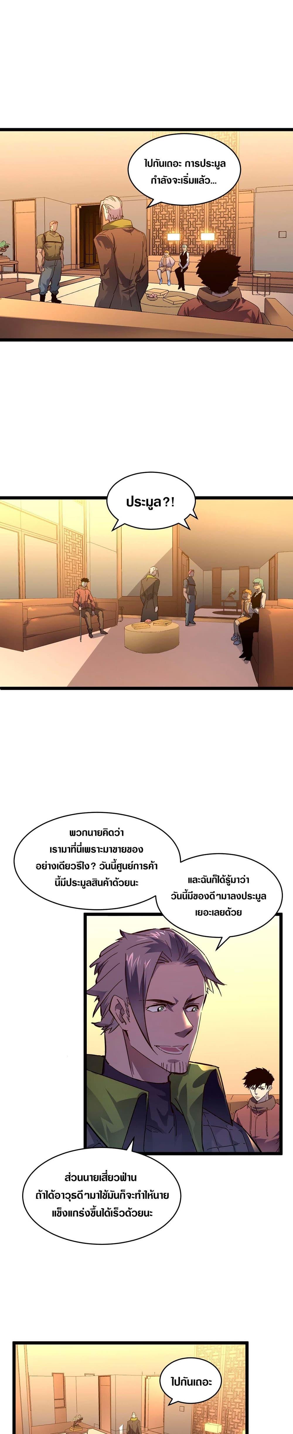 Manga-lc-com อ่านมังงะ อ่านการ์ตูน ออนไลน์ ฟรี Rise From The Rubble ตอนที่ 1 2 3 4 5 6 7 8 9 10 11 12 13 14 ฟรี ไม่มีโฆษณา Manga-lc - อ่าน มังงะ อ่าน การ์ตูน ออนไลน์ อ่านมังงะ ฟรี