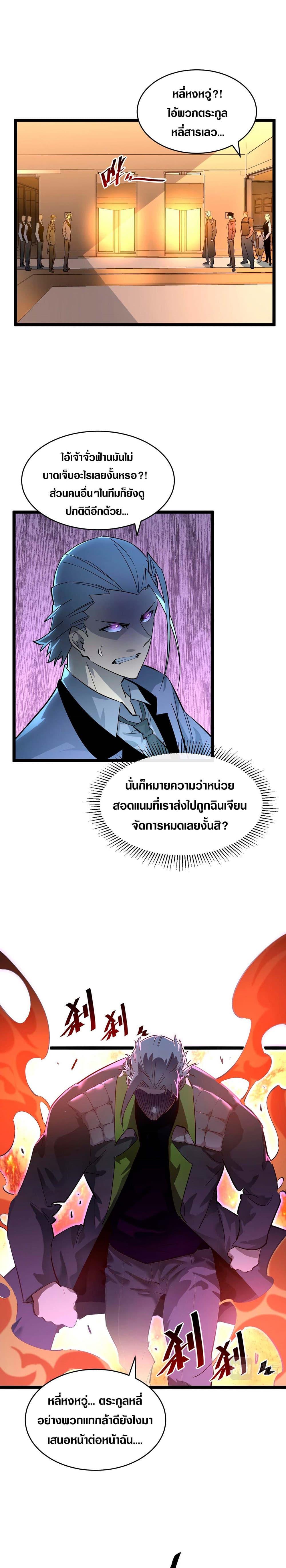 Manga-lc-com อ่านมังงะ อ่านการ์ตูน ออนไลน์ ฟรี Rise From The Rubble ตอนที่ 1 2 3 4 5 6 7 8 9 10 11 12 13 14 ฟรี ไม่มีโฆษณา Manga-lc - อ่าน มังงะ อ่าน การ์ตูน ออนไลน์ อ่านมังงะ ฟรี