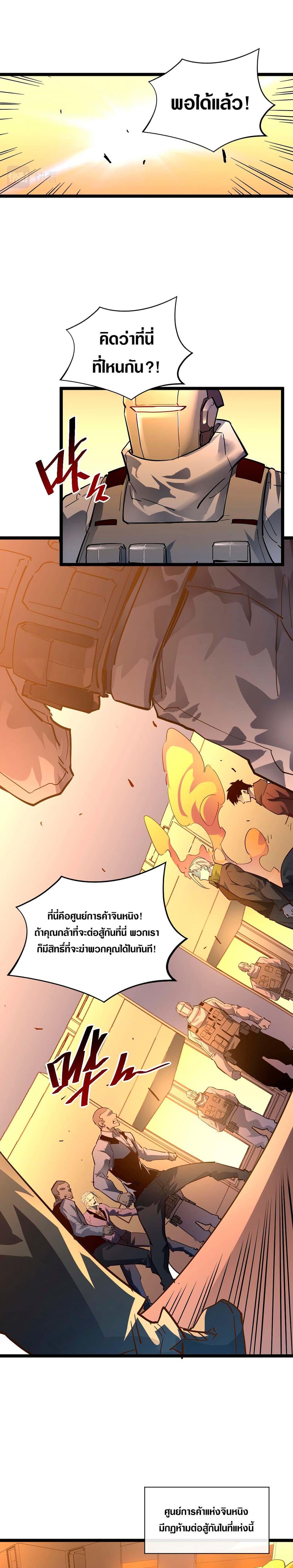 Manga-lc-com อ่านมังงะ อ่านการ์ตูน ออนไลน์ ฟรี Rise From The Rubble ตอนที่ 1 2 3 4 5 6 7 8 9 10 11 12 13 14 ฟรี ไม่มีโฆษณา Manga-lc - อ่าน มังงะ อ่าน การ์ตูน ออนไลน์ อ่านมังงะ ฟรี