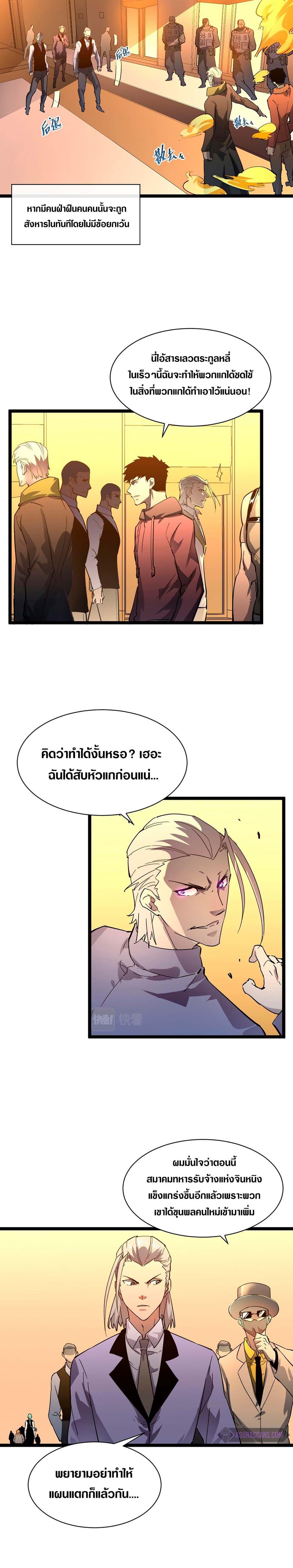 Manga-lc-com อ่านมังงะ อ่านการ์ตูน ออนไลน์ ฟรี Rise From The Rubble ตอนที่ 1 2 3 4 5 6 7 8 9 10 11 12 13 14 ฟรี ไม่มีโฆษณา Manga-lc - อ่าน มังงะ อ่าน การ์ตูน ออนไลน์ อ่านมังงะ ฟรี