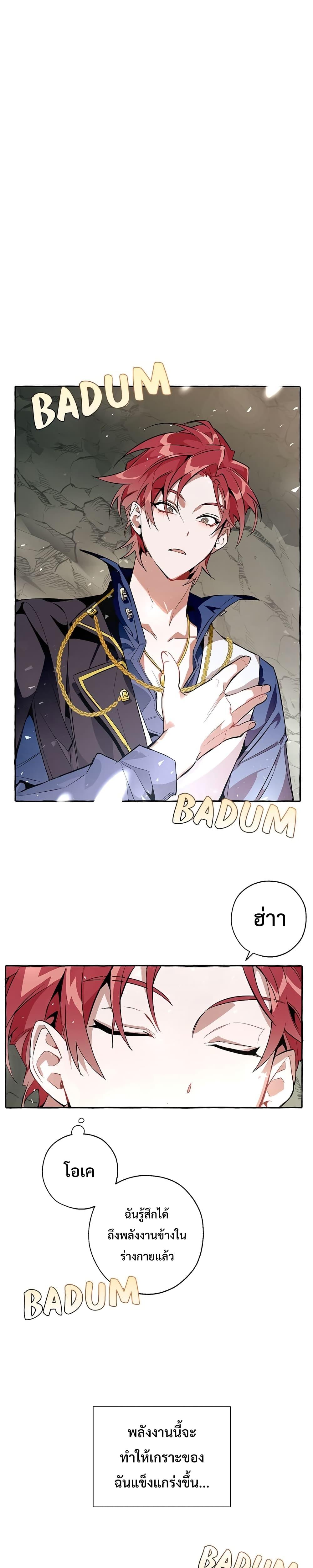 Manga-lc-com อ่านมังงะ อ่านการ์ตูน ออนไลน์ ฟรี TrashOfTheCo ตอนที่ 1 2 3 4 5 6 7 8 9 10 11 12 13 14 ฟรี ไม่มีโฆษณา Manga-lc - อ่าน มังงะ อ่าน การ์ตูน ออนไลน์ อ่านมังงะ ฟรี