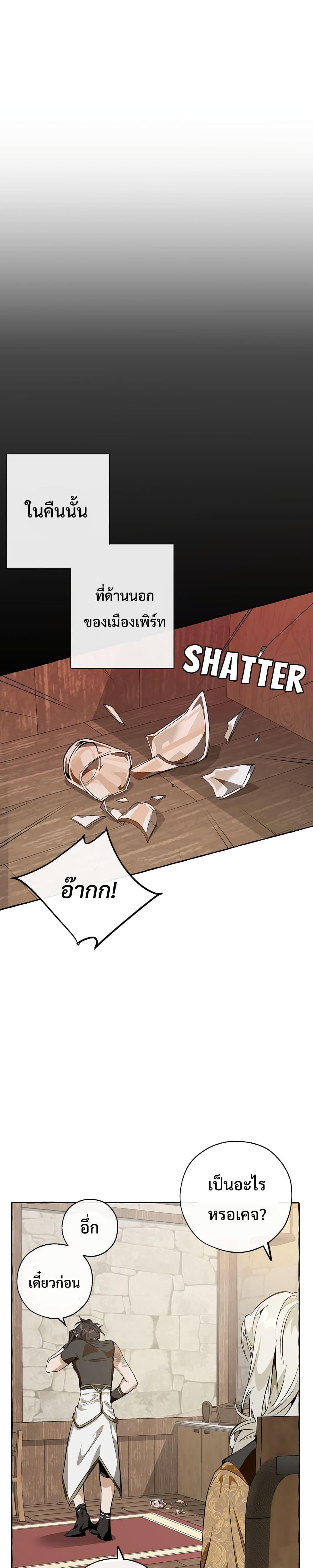 Manga-lc-com อ่านมังงะ อ่านการ์ตูน ออนไลน์ ฟรี TrashOfTheCo ตอนที่ 1 2 3 4 5 6 7 8 9 10 11 12 13 14 ฟรี ไม่มีโฆษณา Manga-lc - อ่าน มังงะ อ่าน การ์ตูน ออนไลน์ อ่านมังงะ ฟรี