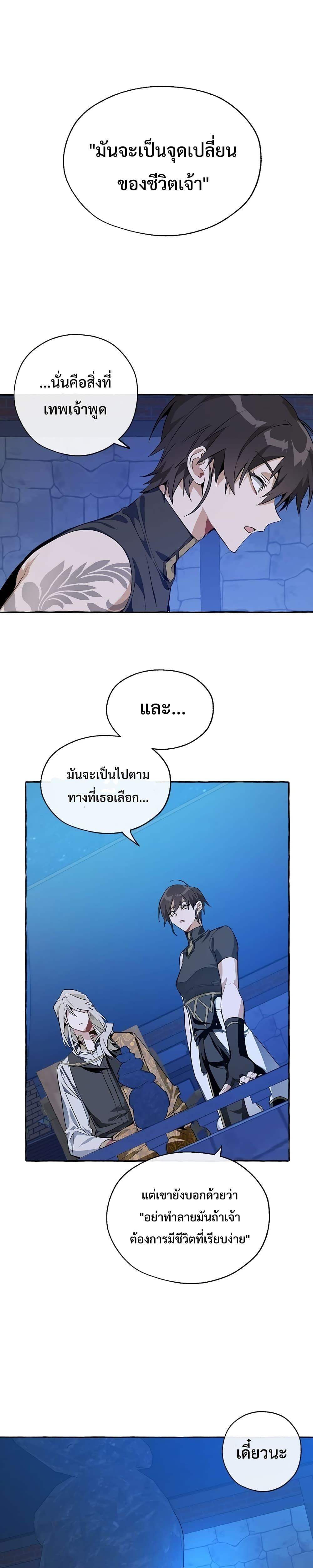 Manga-lc-com อ่านมังงะ อ่านการ์ตูน ออนไลน์ ฟรี TrashOfTheCo ตอนที่ 1 2 3 4 5 6 7 8 9 10 11 12 13 14 ฟรี ไม่มีโฆษณา Manga-lc - อ่าน มังงะ อ่าน การ์ตูน ออนไลน์ อ่านมังงะ ฟรี