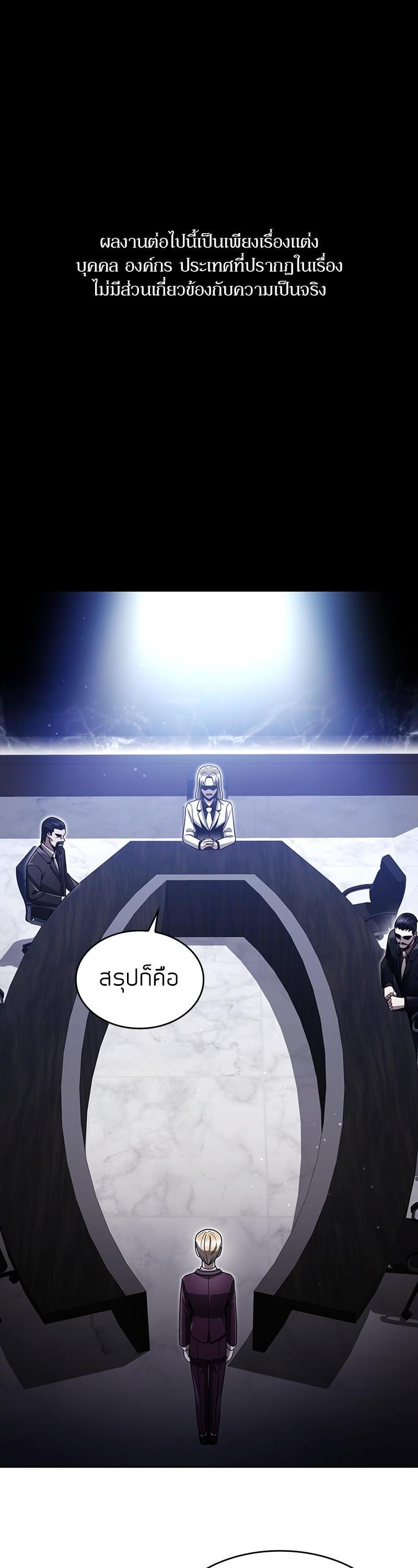 Manga-lc-com อ่านมังงะ อ่านการ์ตูน ออนไลน์ ฟรี Clever Cleaning Life Of The Returned Genius Hunter ตอนที่ 1 2 3 4 5 6 7 8 9 10 11 12 13 14 ฟรี ไม่มีโฆษณา Manga-lc - อ่าน มังงะ อ่าน การ์ตูน ออนไลน์ อ่านมังงะ ฟรี