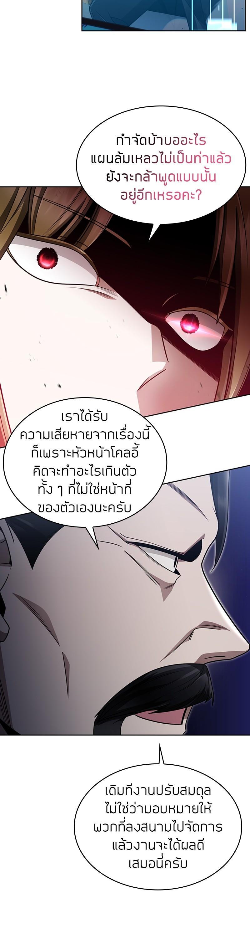 Manga-lc-com อ่านมังงะ อ่านการ์ตูน ออนไลน์ ฟรี Clever Cleaning Life Of The Returned Genius Hunter ตอนที่ 1 2 3 4 5 6 7 8 9 10 11 12 13 14 ฟรี ไม่มีโฆษณา Manga-lc - อ่าน มังงะ อ่าน การ์ตูน ออนไลน์ อ่านมังงะ ฟรี