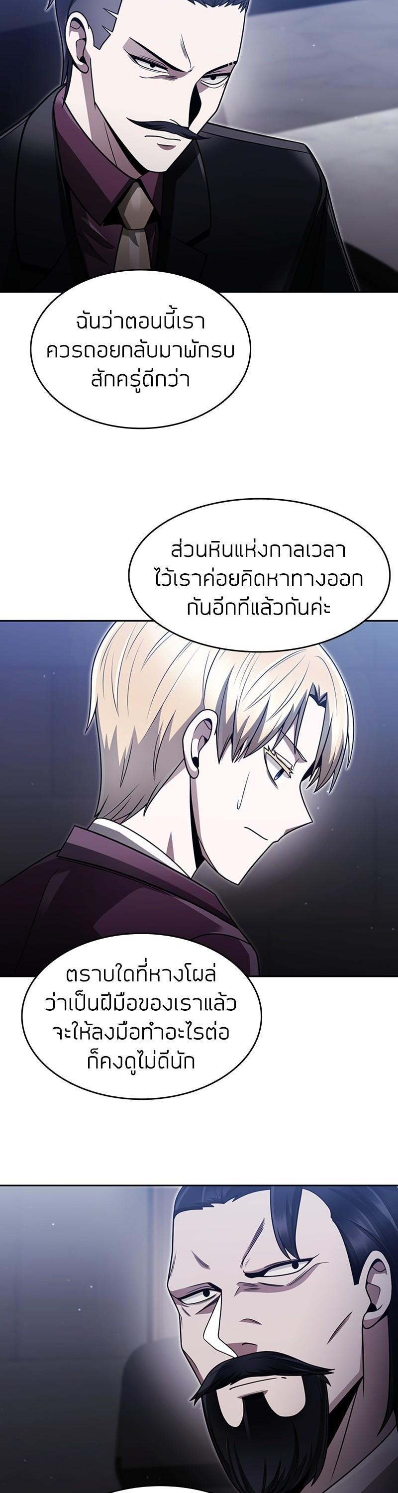 Manga-lc-com อ่านมังงะ อ่านการ์ตูน ออนไลน์ ฟรี Clever Cleaning Life Of The Returned Genius Hunter ตอนที่ 1 2 3 4 5 6 7 8 9 10 11 12 13 14 ฟรี ไม่มีโฆษณา Manga-lc - อ่าน มังงะ อ่าน การ์ตูน ออนไลน์ อ่านมังงะ ฟรี