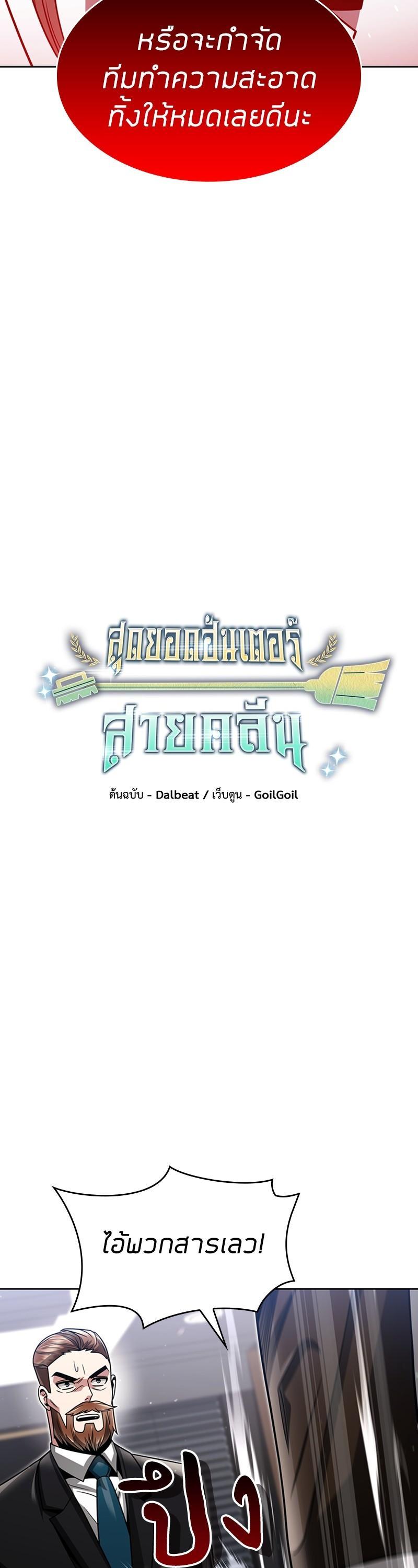 Manga-lc-com อ่านมังงะ อ่านการ์ตูน ออนไลน์ ฟรี Clever Cleaning Life Of The Returned Genius Hunter ตอนที่ 1 2 3 4 5 6 7 8 9 10 11 12 13 14 ฟรี ไม่มีโฆษณา Manga-lc - อ่าน มังงะ อ่าน การ์ตูน ออนไลน์ อ่านมังงะ ฟรี