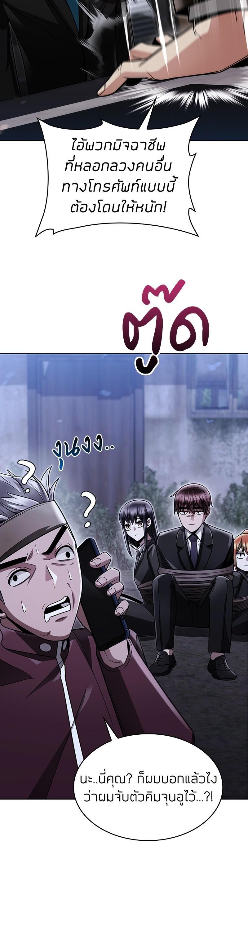 Manga-lc-com อ่านมังงะ อ่านการ์ตูน ออนไลน์ ฟรี Clever Cleaning Life Of The Returned Genius Hunter ตอนที่ 1 2 3 4 5 6 7 8 9 10 11 12 13 14 ฟรี ไม่มีโฆษณา Manga-lc - อ่าน มังงะ อ่าน การ์ตูน ออนไลน์ อ่านมังงะ ฟรี