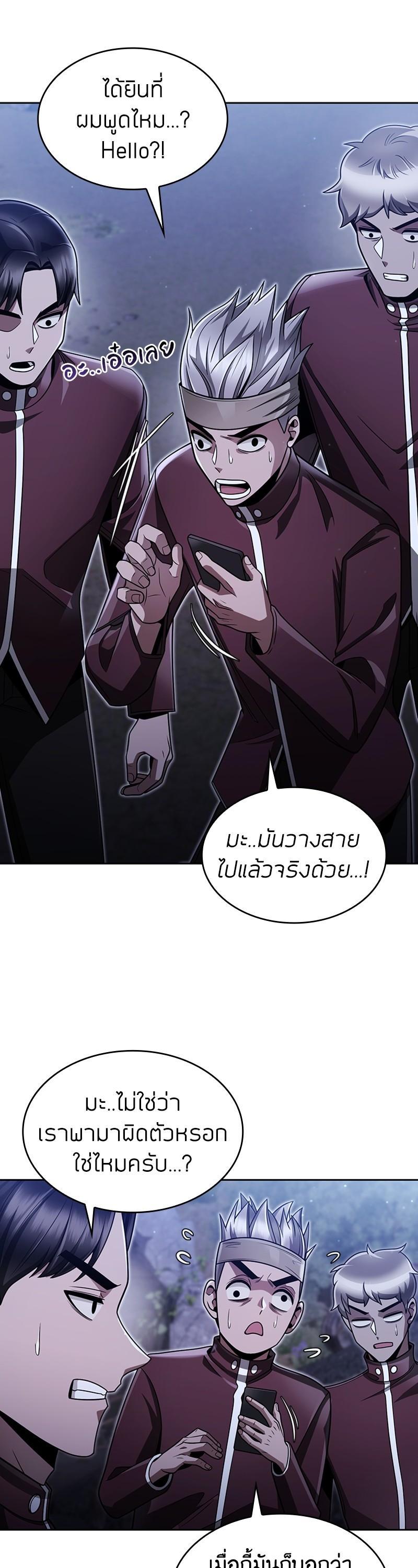 Manga-lc-com อ่านมังงะ อ่านการ์ตูน ออนไลน์ ฟรี Clever Cleaning Life Of The Returned Genius Hunter ตอนที่ 1 2 3 4 5 6 7 8 9 10 11 12 13 14 ฟรี ไม่มีโฆษณา Manga-lc - อ่าน มังงะ อ่าน การ์ตูน ออนไลน์ อ่านมังงะ ฟรี