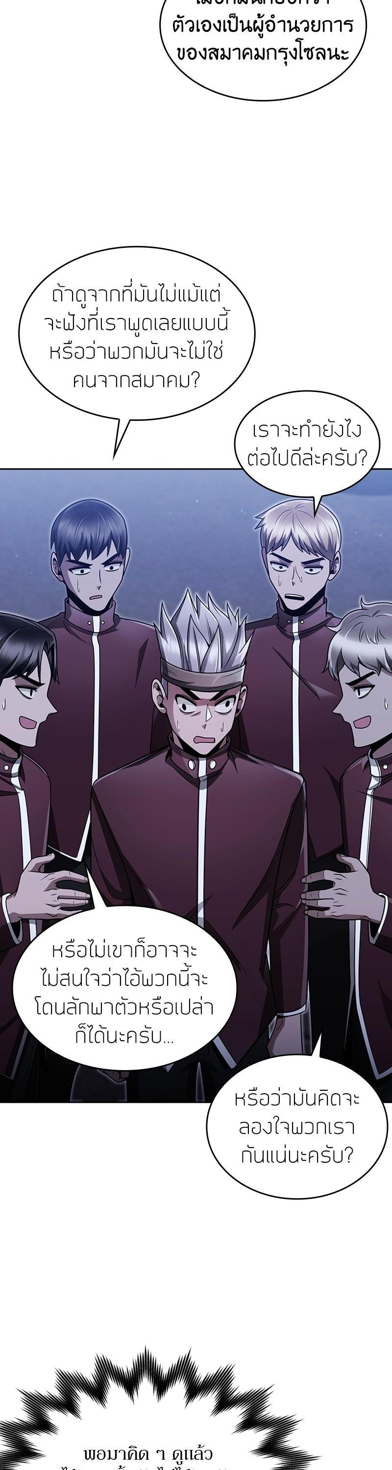 Manga-lc-com อ่านมังงะ อ่านการ์ตูน ออนไลน์ ฟรี Clever Cleaning Life Of The Returned Genius Hunter ตอนที่ 1 2 3 4 5 6 7 8 9 10 11 12 13 14 ฟรี ไม่มีโฆษณา Manga-lc - อ่าน มังงะ อ่าน การ์ตูน ออนไลน์ อ่านมังงะ ฟรี