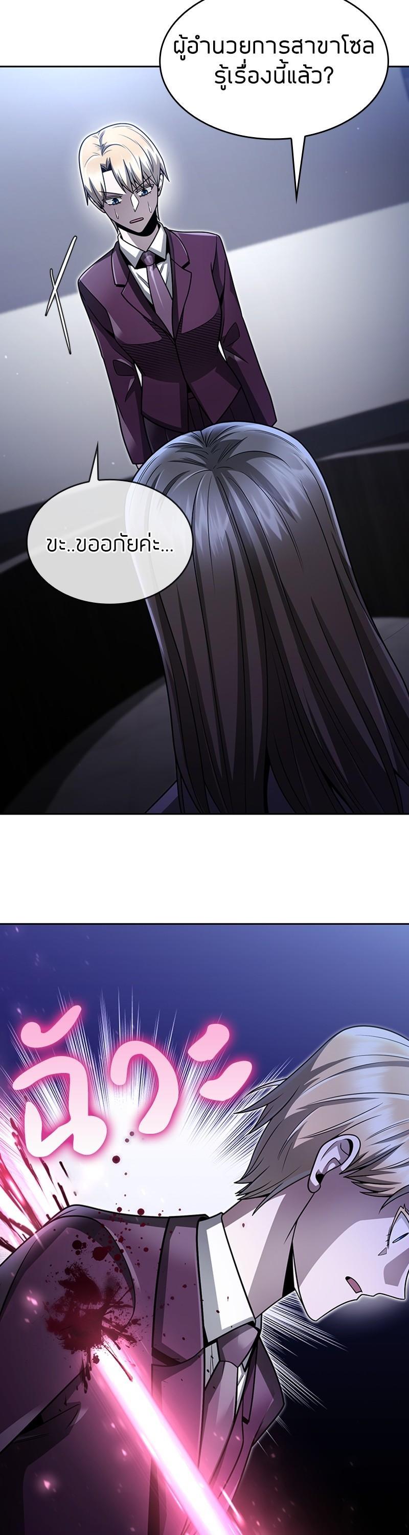 Manga-lc-com อ่านมังงะ อ่านการ์ตูน ออนไลน์ ฟรี Clever Cleaning Life Of The Returned Genius Hunter ตอนที่ 1 2 3 4 5 6 7 8 9 10 11 12 13 14 ฟรี ไม่มีโฆษณา Manga-lc - อ่าน มังงะ อ่าน การ์ตูน ออนไลน์ อ่านมังงะ ฟรี