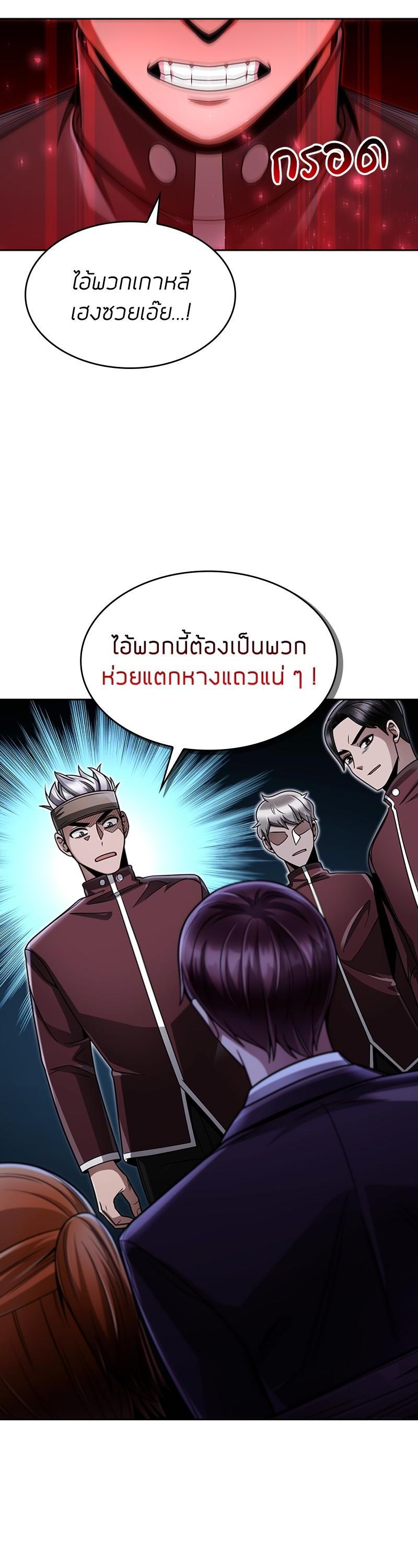 Manga-lc-com อ่านมังงะ อ่านการ์ตูน ออนไลน์ ฟรี Clever Cleaning Life Of The Returned Genius Hunter ตอนที่ 1 2 3 4 5 6 7 8 9 10 11 12 13 14 ฟรี ไม่มีโฆษณา Manga-lc - อ่าน มังงะ อ่าน การ์ตูน ออนไลน์ อ่านมังงะ ฟรี