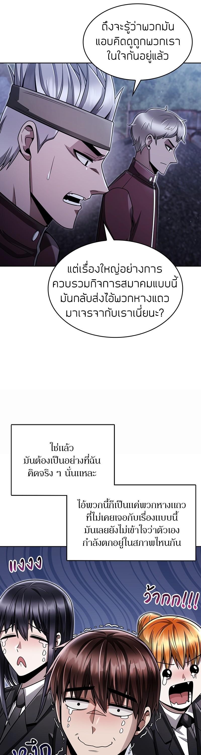 Manga-lc-com อ่านมังงะ อ่านการ์ตูน ออนไลน์ ฟรี Clever Cleaning Life Of The Returned Genius Hunter ตอนที่ 1 2 3 4 5 6 7 8 9 10 11 12 13 14 ฟรี ไม่มีโฆษณา Manga-lc - อ่าน มังงะ อ่าน การ์ตูน ออนไลน์ อ่านมังงะ ฟรี