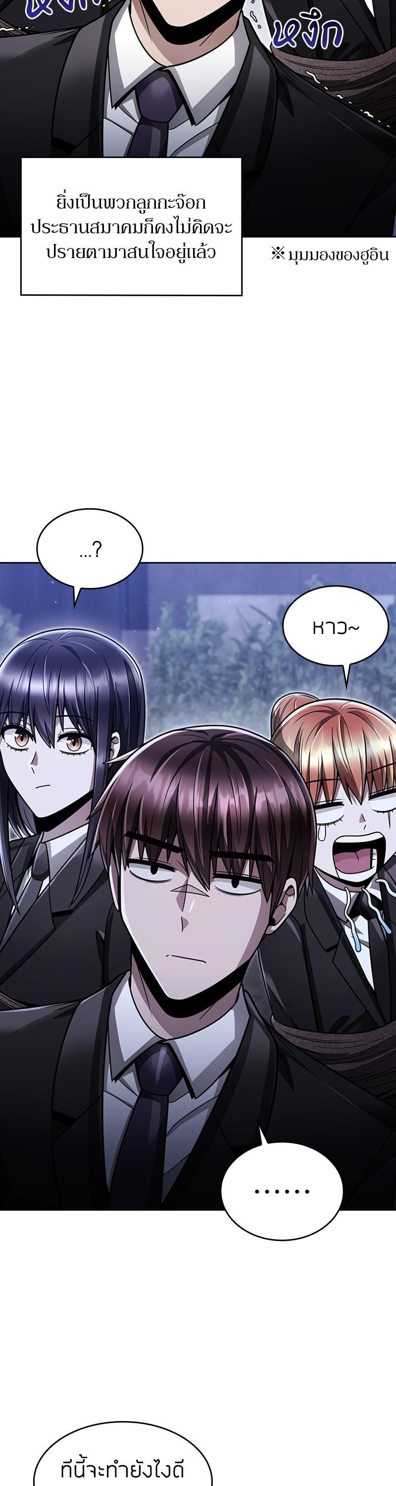 Manga-lc-com อ่านมังงะ อ่านการ์ตูน ออนไลน์ ฟรี Clever Cleaning Life Of The Returned Genius Hunter ตอนที่ 1 2 3 4 5 6 7 8 9 10 11 12 13 14 ฟรี ไม่มีโฆษณา Manga-lc - อ่าน มังงะ อ่าน การ์ตูน ออนไลน์ อ่านมังงะ ฟรี