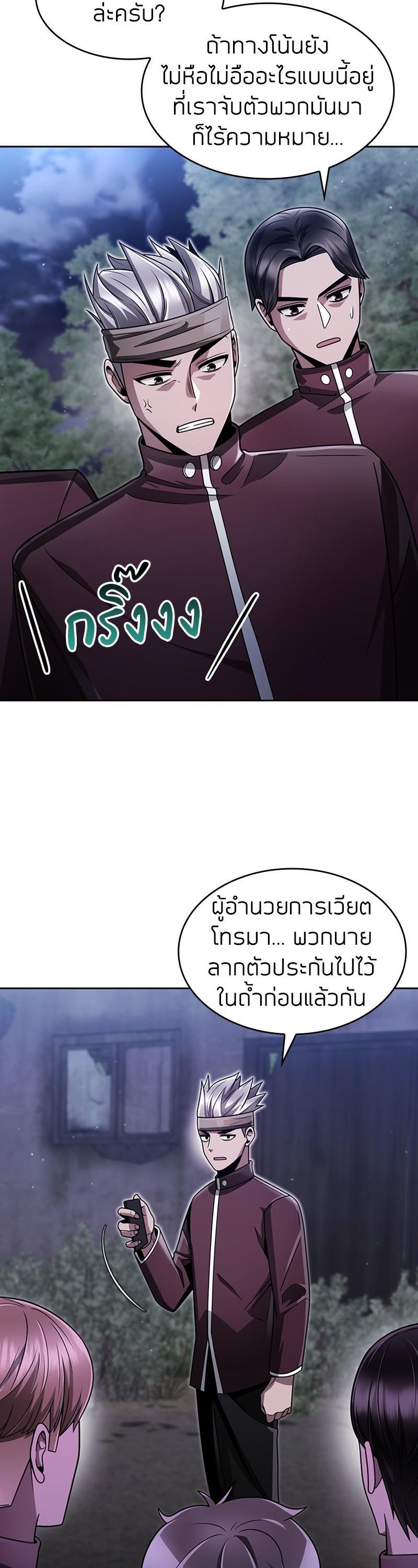 Manga-lc-com อ่านมังงะ อ่านการ์ตูน ออนไลน์ ฟรี Clever Cleaning Life Of The Returned Genius Hunter ตอนที่ 1 2 3 4 5 6 7 8 9 10 11 12 13 14 ฟรี ไม่มีโฆษณา Manga-lc - อ่าน มังงะ อ่าน การ์ตูน ออนไลน์ อ่านมังงะ ฟรี