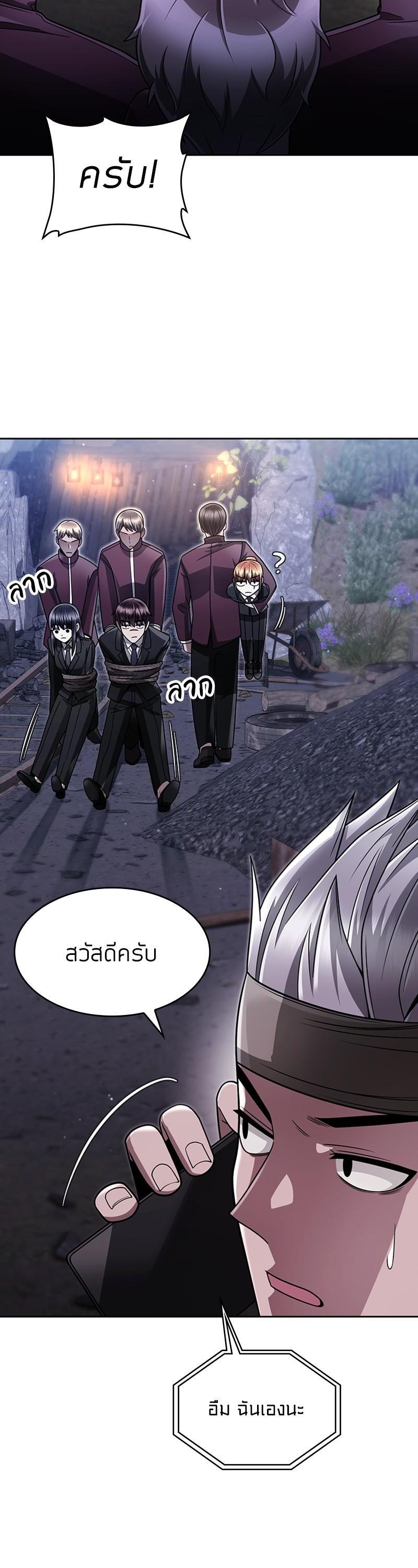 Manga-lc-com อ่านมังงะ อ่านการ์ตูน ออนไลน์ ฟรี Clever Cleaning Life Of The Returned Genius Hunter ตอนที่ 1 2 3 4 5 6 7 8 9 10 11 12 13 14 ฟรี ไม่มีโฆษณา Manga-lc - อ่าน มังงะ อ่าน การ์ตูน ออนไลน์ อ่านมังงะ ฟรี
