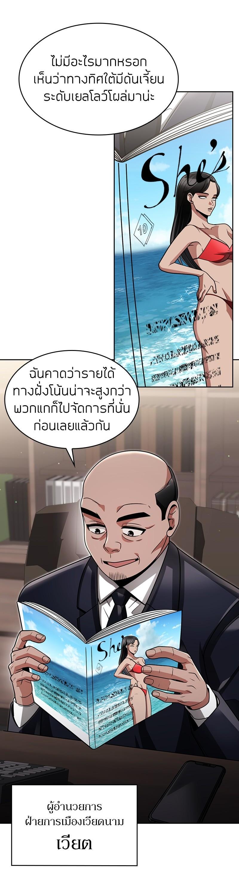 Manga-lc-com อ่านมังงะ อ่านการ์ตูน ออนไลน์ ฟรี Clever Cleaning Life Of The Returned Genius Hunter ตอนที่ 1 2 3 4 5 6 7 8 9 10 11 12 13 14 ฟรี ไม่มีโฆษณา Manga-lc - อ่าน มังงะ อ่าน การ์ตูน ออนไลน์ อ่านมังงะ ฟรี