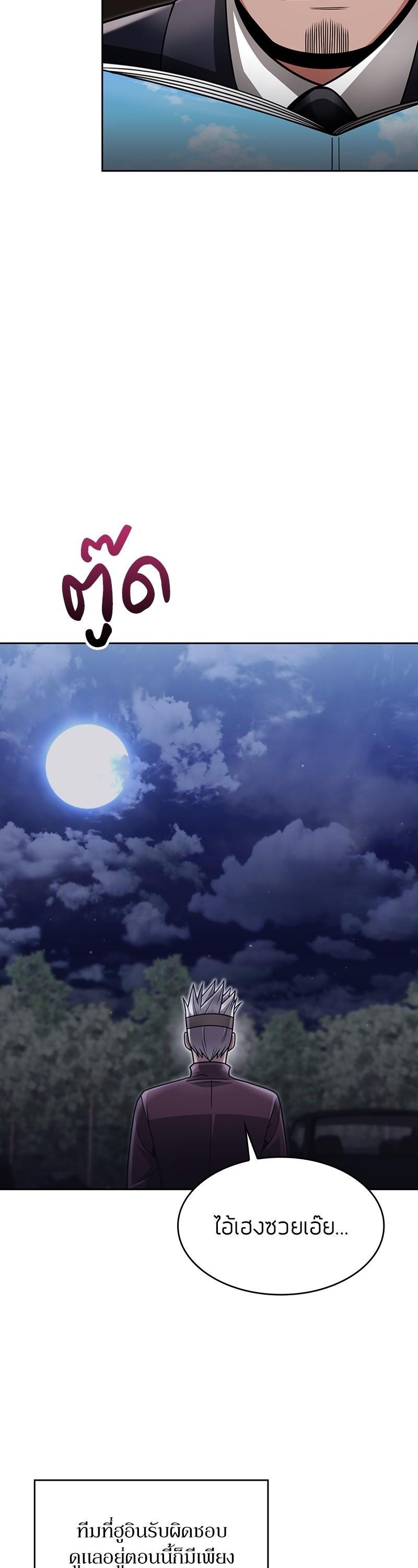 Manga-lc-com อ่านมังงะ อ่านการ์ตูน ออนไลน์ ฟรี Clever Cleaning Life Of The Returned Genius Hunter ตอนที่ 1 2 3 4 5 6 7 8 9 10 11 12 13 14 ฟรี ไม่มีโฆษณา Manga-lc - อ่าน มังงะ อ่าน การ์ตูน ออนไลน์ อ่านมังงะ ฟรี